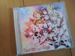 러브라이브 CD DVD μ's 뮤즈