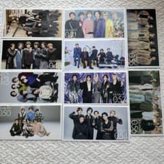【Kis-My-Ft2】ファンクラブ会報 47〜56号 10冊セットのサムネイル