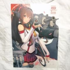 艦これ 大和 クリアファイル 呉鎮守府巡り2022 スタンプラリー - メルカリ