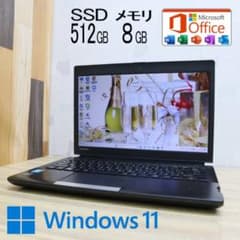 高性能i5！SSD512GB メモリ8GB★ Win11Office 2019のサムネイル