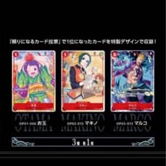 ONE PIECEカードゲーム　1st anniversary setのサムネイル