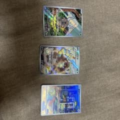 ポケモンカード AR 3枚セットのサムネイル