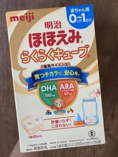 明治 ほほえみ らくらくキューブ 27g×14個のサムネイル