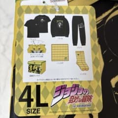 新品 ジョジョの奇妙な冒険 DIO アベイル ハッピーバッグ 福袋 4L