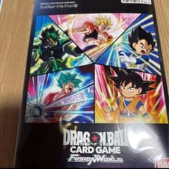ドラゴンボールカード フュージョンワールド プレミアムカード
