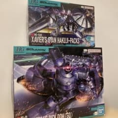 HG リックドム　エグザベ専用ギャン　2個セット　未組立新品 HG リックドム エグザベ専用ギャン 2個セット 未組立新品 - メルカリ
