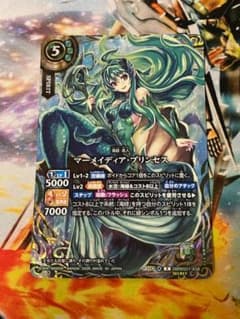 26RBS01 マーメイディア・プリンセス SECRET シークレット 1枚 - メルカリ