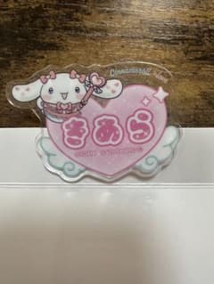 ＝LOVE シナモロール オリジナルアクリルネームバッジ　「きあら」のサムネイル