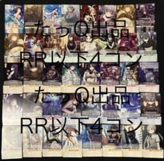 ヴァイスシュヴァルツロゼ パープルソフト RR以下4コン - メルカリ