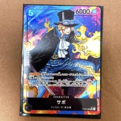 謀略の王国　SR  パラレル　サボ　新品のサムネイル
