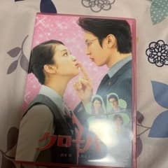 クローバー('14「クローバー」製作委員会)のサムネイル