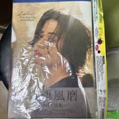 菊池風磨 1st写真集 Latido 保護しています。のサムネイル