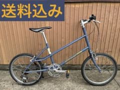 Peugeot Le Chic Mini Velo (20-inch)