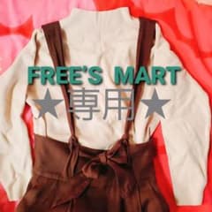 ★専用★FREE’S MART★サロペットのサムネイル