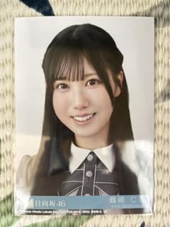 日向坂46 18thシングル　イチャイチャ虫　封入生写真　鶴崎仁香 5期生のサムネイル