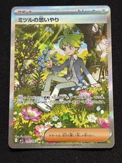 ミツルの思いやり SAR ③ - メルカリ