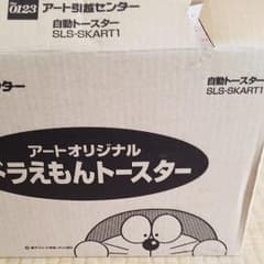 ドラえもんトースター　新品未使用のサムネイル