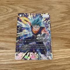 ドラゴンボールカード フュージョンワールド ベジット SCR☆ FB10-121