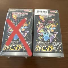 ポケカ ボックス 未開封 シュリンクつき ハイクラスパック シャイニー