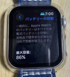 【再値下】Apple Watch series5 40mm アルミGPS セットのサムネイル