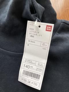 UNIQLO140のサムネイル