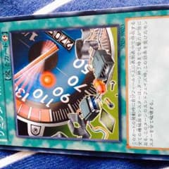 リミッター解除のサムネイル
