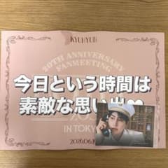 KYUHYUN 20th Anniversary ファンミーティング キュヒョン - メルカリ