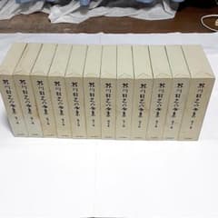 【全12巻揃い】芥川龍之介全集 岩波書店 月報揃い　まとめて セット 古書 完結 全12巻揃い】芥川龍之介全集 岩波書店 月報揃い まとめて セット 古書