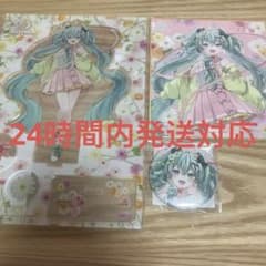 初音ミク Start Flowers アクリルスタンド 缶バッジ 色紙　セットのサムネイル