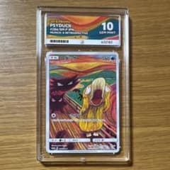 かめはめ波 パラレル bgs10 (psa10 以上) | Shop at Mercari from