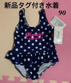 新品未使用タグ付き　水着のサムネイル