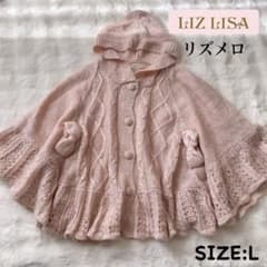 liz lisa ポンチョ | Shop at Mercari from Japan! | Buyee