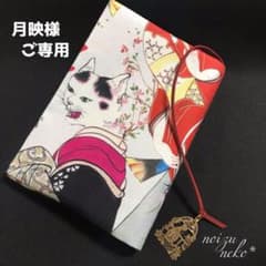 月映様ご専用ページです。のサムネイル