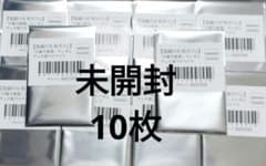 鬼滅の刃 柱カフェ チェキ風ブロマイド 蜜璃 未開封10枚セットのサムネイル