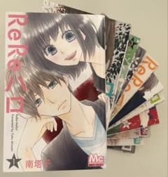 ReReハロ(リリハロ)全巻セットのサムネイル