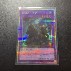 遊戯王 旧神ノーデン UT01-JP028 プリシク プリズマ - メルカリ