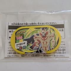 ポケモンメザスタ　スペシャルタグ　ザマゼンタのサムネイル
