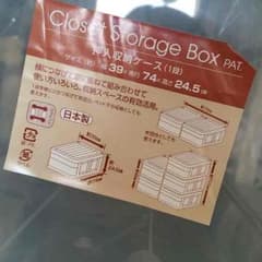 cookie-mi様専用*\(^o^)/*のサムネイル