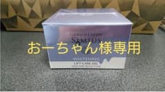 シミウスホワイトニングリフトケアジェルテクスチャーリッチのサムネイル