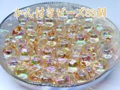アクリルかん付きビーズ 83個 オーロラカラー 15mmのサムネイル