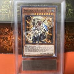 遊戯王 フランス語　神獣王バルバロス フランス語　DEMO デモ版　ARS9 遊戯王 フランス語 神獣王バルバロス フランス語 DEMO デモ版 ARS9