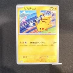 ピカチュウ：ジムイベント PROMO SV-Pプロモカード 197/SV-P - メルカリ