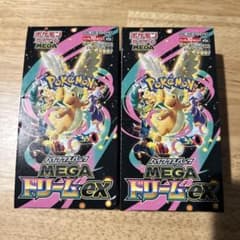 ポケモンカードゲーム MEGAドリームEX 2箱 シュリンク無 ペリペリ付