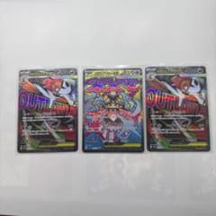 ポケモンカード　メガディアンシーex・メガズルズキンex MA 計3枚のサムネイル