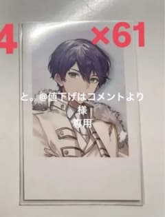 剣持刀也 6周年 チェキのサムネイル