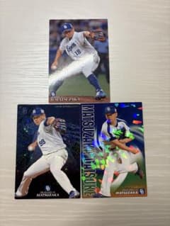 カルビー 松坂大輔 プロ野球チップスカード 3枚セット - メルカリ