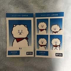BTS BT21 RJ JIN 증명 사진풍 스마로이드