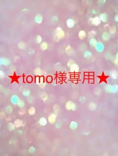 【tomo様専用】yumiko スカートのサムネイル