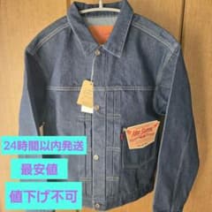 大戦モデル デニムジャケット NEO SARTIC Gジャン サイズ40 完売品