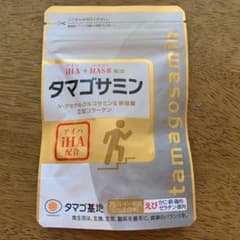 タマゴ基地 タマゴサミン 90粒のサムネイル